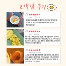 소원농장 | 소원농장 유정란 내돈내산 고객님 후기