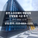 (주)지오맥스