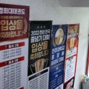 경희대 부부 태권도 이미지