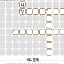 같이가요
