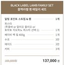 아웃백스테이크하우스미아점 이미지