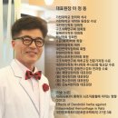 초계한의원 티스토리