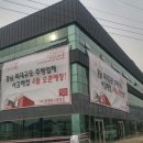 김해농협서김해주유소 이미지