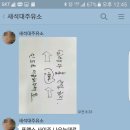 새석대주유소 이미지