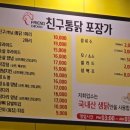 다정한호프 이미지
