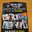 탐나는 칼라