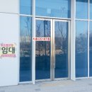 동유산업개발 네이버블로그