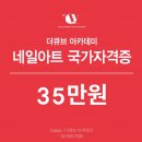 더큐브아카데미 이미지