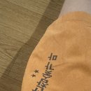 문산참숯가마 이미지