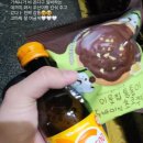달꼼양과