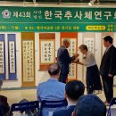 추사체1 Daum카페