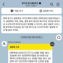대구 운전면허증갱신/재발급 평일야간업무시간방문 즉시갱신후기