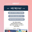 상상하우스 이미지