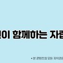 나운3동주민센터 이미지