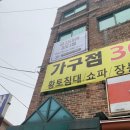 [렌탈스튜디오 비씨디] 자연광 호리존 제품촬영 사용후기 / 호리존꿀팁
