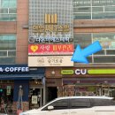 위치커피 중랑망우점 | [서울/중랑/망우] 편하게 네일아트 받을 수 있는 곳...원장님! 슬기로움 솔직후기(완전 강추입니다)