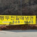 아낌없이주는민박 이미지