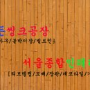 고창씽크인테리어