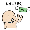 산수동 나른한 오후 이미지