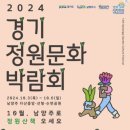 문화경기(주)