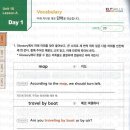 벨트잉글리시학원 - 양천구 신정이펜2로 14 | 벨트잉글리시학원