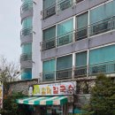 괴정할매칼국수 이미지