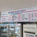 청주해장국식당