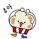 맛나당베이커리