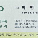 우리인력용역
