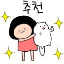 영도떡집 이미지