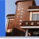 신평생활사박물관 이미지