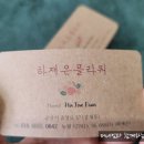 하재은플라워 이미지