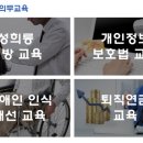한국이러닝인재개발원 이미지