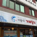 남부순환로185길 이미지