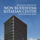 (주)건정종합건축사사무소 이미지