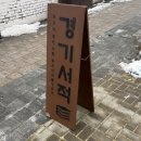 스마트 서점 | 수원 행궁동 독립서점 ‘경기서적 행궁점’ 첫 방문 후기📝