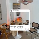 [셀프 만삭촬영] 홍제 공간 대관 추천, 미무아 스튜디오