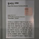 영광 월산리 월계고분군 | 나고 드는 땅, 만경과 동진 1.강과 바다 땅이 만나다