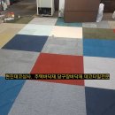 에스비에스당구장 이미지