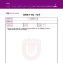 목원전기