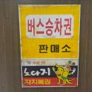 빨래터당구장 | 하늘의 흐름을 따라 살아가는 곳, 순천 여행을 가다.