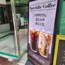 쎄리오 - 강남구 선릉로131길 8 | 강남구청역 카페 쎄리오 serio 추천