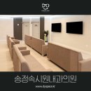 송정속시원내과의원 이미지