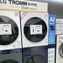 베스트 타워 | [신혼가전] 2. LG전자 베스트샵 인천본점 워시타워 상담 후기