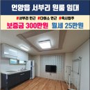 공인중개사 이영기사무소 이미지