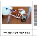 중촌마을어린이도서관(짜장) 이미지