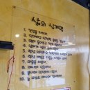 이성수왕족발 이미지