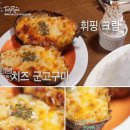 카페범