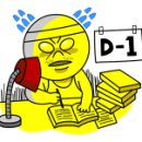 평촌트윈프라자 이미지