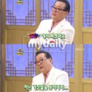 개털도사 이미지